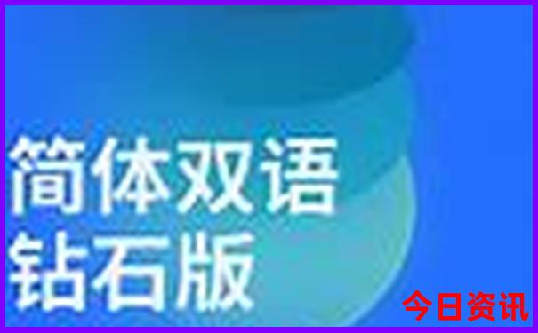 成都出发3～4日游最佳方案